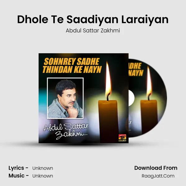 Dhole Te Saadiyan Laraiyan MP3 Song by Abdul Sattar Zakhmi Cover
