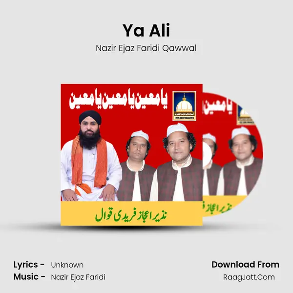 Ya Ali MP3 Song by Nazir Ejaz Faridi Qawwal Cover