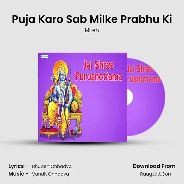 Puja Karo Sab Milke Prabhu Ki MP3 Song by Miten Cover
