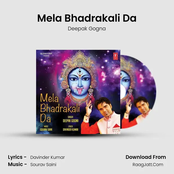 Mela Bhadrakali Da MP3 Song by Deepak Gogna Cover