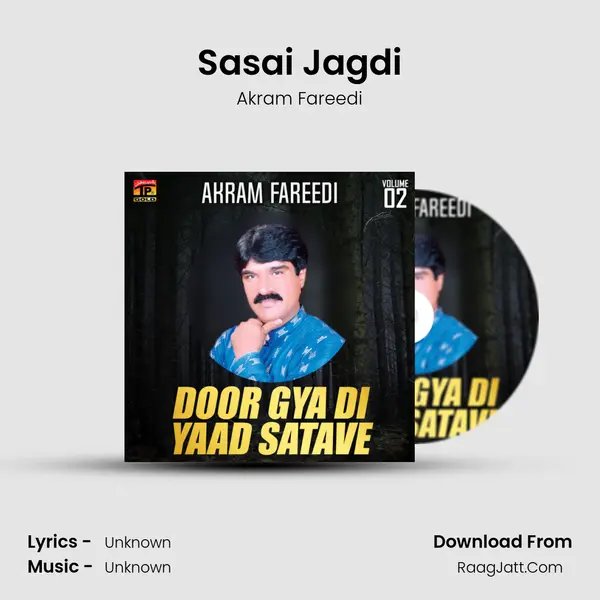 Sasai Jagdi mp3 song