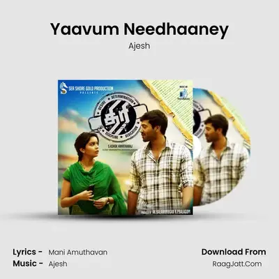 Yaavum Needhaaney MP3 Song by Ajesh Cover