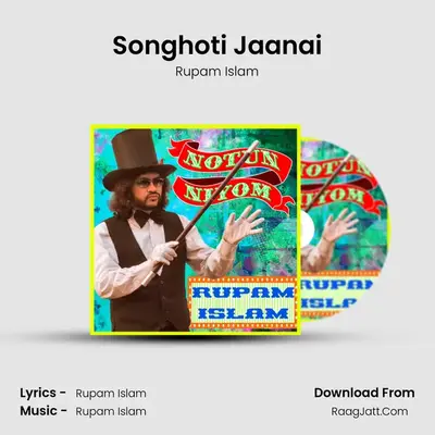 Songhoti Jaanai MP3 Song by Rupam Islam Cover
