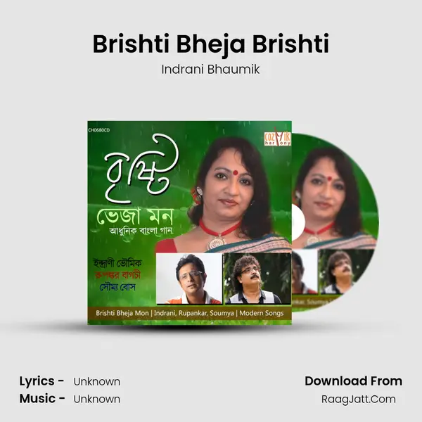 Brishti Bheja Brishti MP3 Song by Indrani Bhaumik Cover