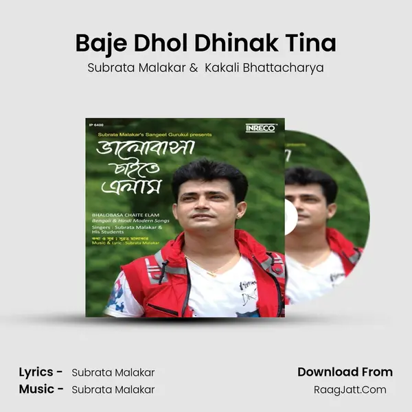 Baje Dhol Dhinak Tina MP3 Song by Subrata Malakar Cover