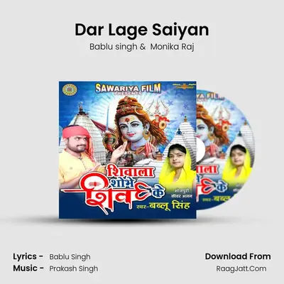 Dar Lage Saiyan MP3 Song by Bablu singh Cover