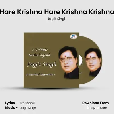 Hare Krishna Hare Krishna Krishna MP3 Song by Jagjit Singh Cover