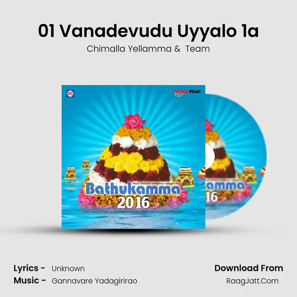 01 Vanadevudu Uyyalo 1a MP3 Song by Chimalla Yellamma Cover