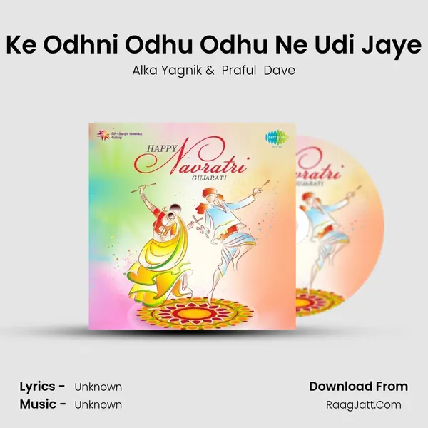 Ke Odhni Odhu Odhu Ne Udi Jaye Cover