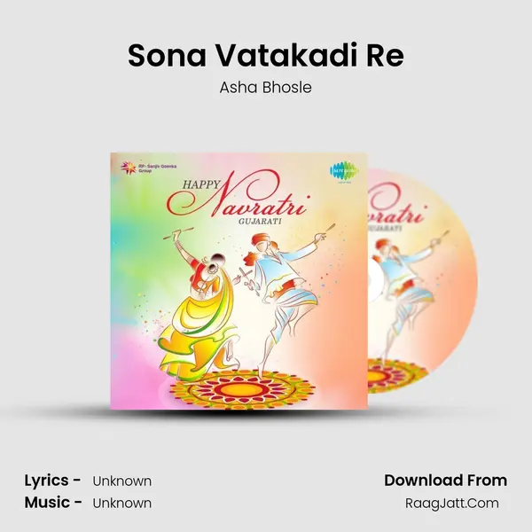 Sona Vatakadi Re Cover