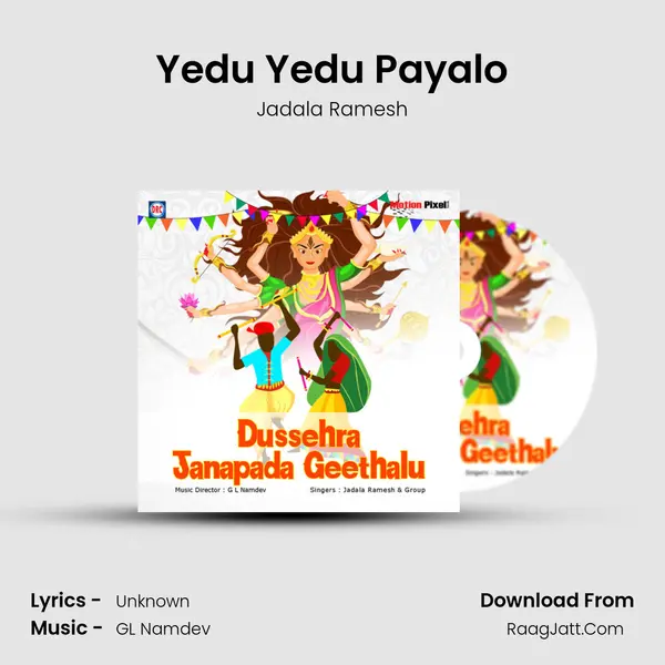 Yedu Yedu Payalo MP3 Song by Jadala Ramesh Cover
