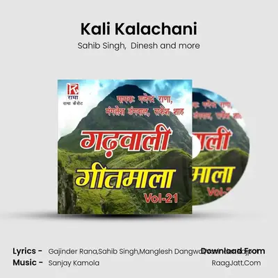 Kali Kalachani mp3 song