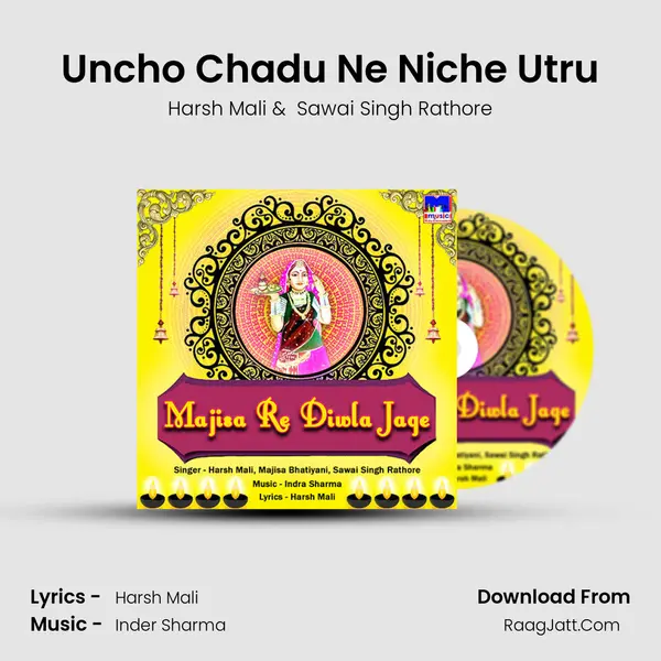 Uncho Chadu Ne Niche Utru mp3 song