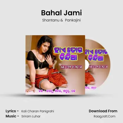 Bahal Jami MP3 Song by Shantanu Cover