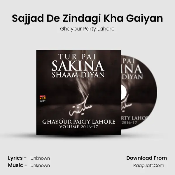 Sajjad De Zindagi Kha Gaiyan MP3 Song by Ghayour Party Lahore Cover