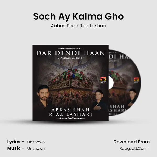 Soch Ay Kalma Gho MP3 Song by Abbas Shah Riaz Lashari Cover
