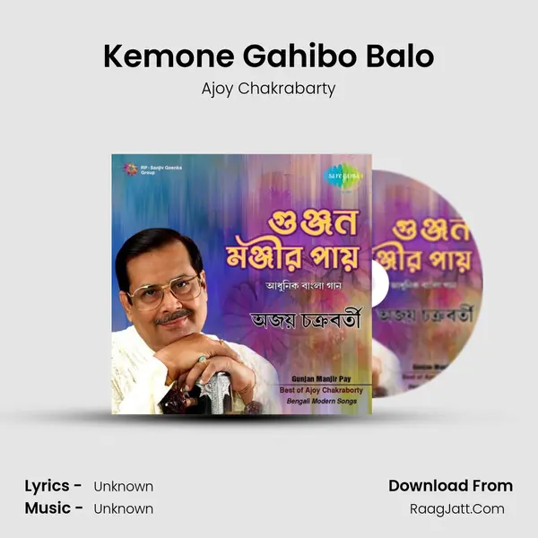Kemone Gahibo Balo Cover