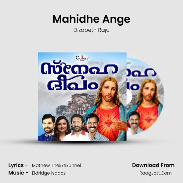 Mahidhe Ange MP3 Song by Elizabeth Raju Cover