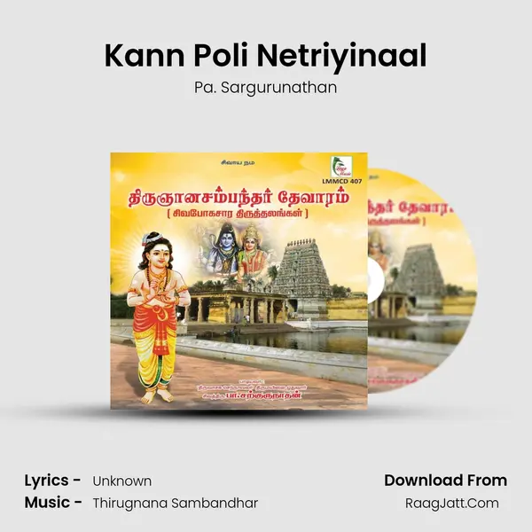 Kann Poli Netriyinaal MP3 Song by Pa. Sargurunathan Cover