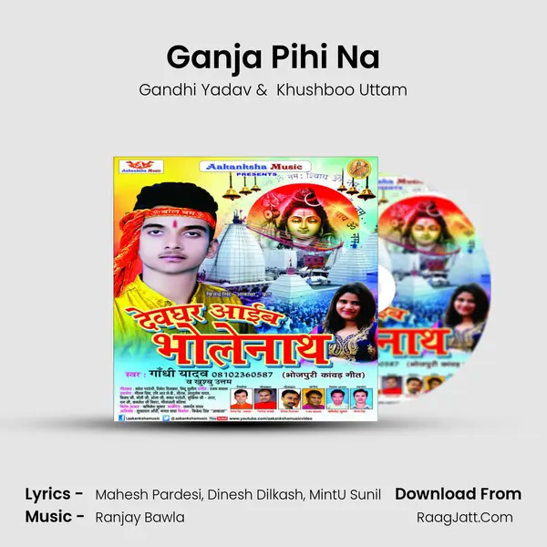 Ganja Pihi Na mp3 song