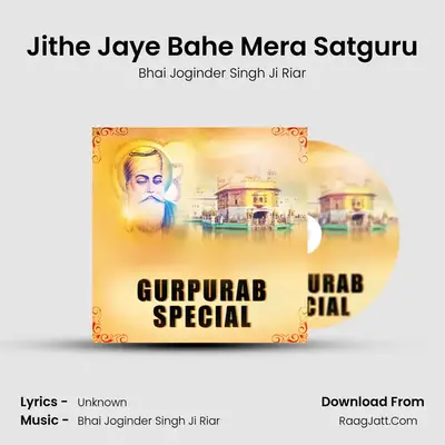 Jithe Jaye Bahe Mera Satguru Cover