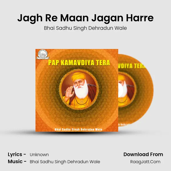 Jagh Re Maan Jagan Harre MP3 Song by Bhai Sadhu Singh Dehradun Wale Cover