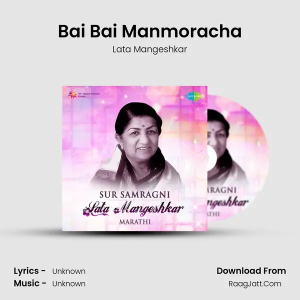 Bai Bai Manmoracha Cover