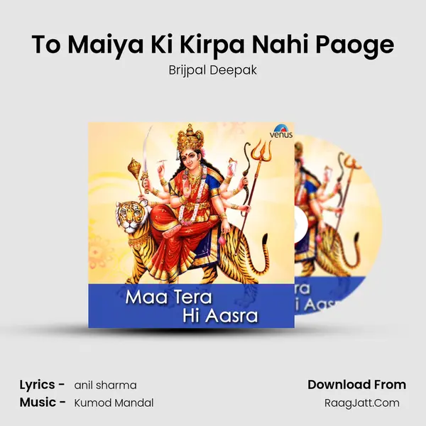To Maiya Ki Kirpa Nahi Paoge MP3 Song by Brijpal Deepak Cover