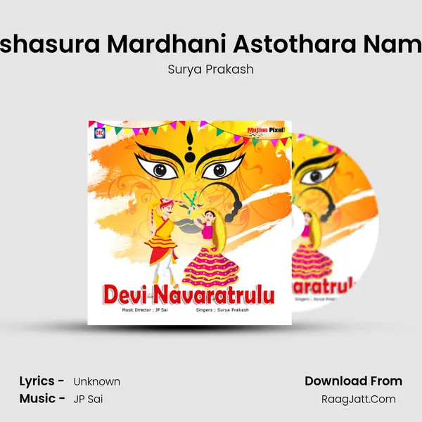 Mahishasura Mardhani Astothara Namavali MP3 Song by Surya Prakash Cover