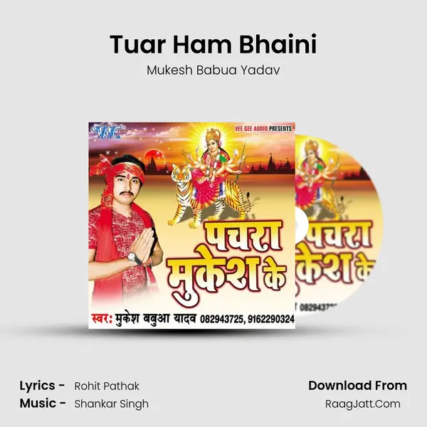 Tuar Ham Bhaini MP3 Song by Mukesh Babua Yadav Cover