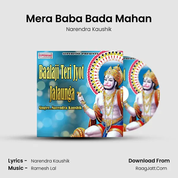 Mera Baba Bada Mahan MP3 Song by Narendra Kaushik Cover
