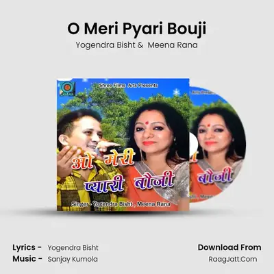 O Meri Pyari Bouji MP3 Song by Yogendra Bisht Cover