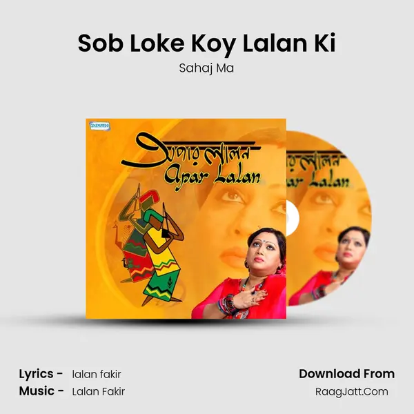 Sob Loke Koy Lalan Ki MP3 Song by Sahaj Ma Cover