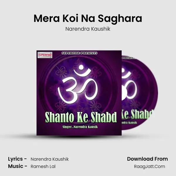 Mera Koi Na Saghara MP3 Song by Narendra Kaushik Cover
