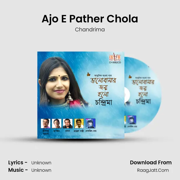 Ajo E Pather Chola mp3 song