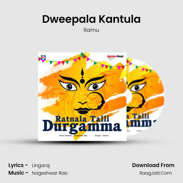 Dweepala Kantula MP3 Song by Ramu Cover