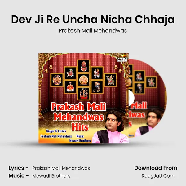 Dev Ji Re Uncha Nicha Chhaja MP3 Song by Prakash Mali Mehandwas Cover