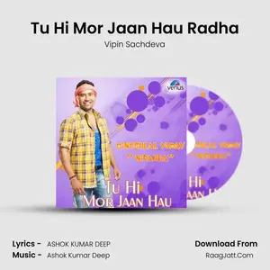 Tu Hi Mor Jaan Hau Radha Cover