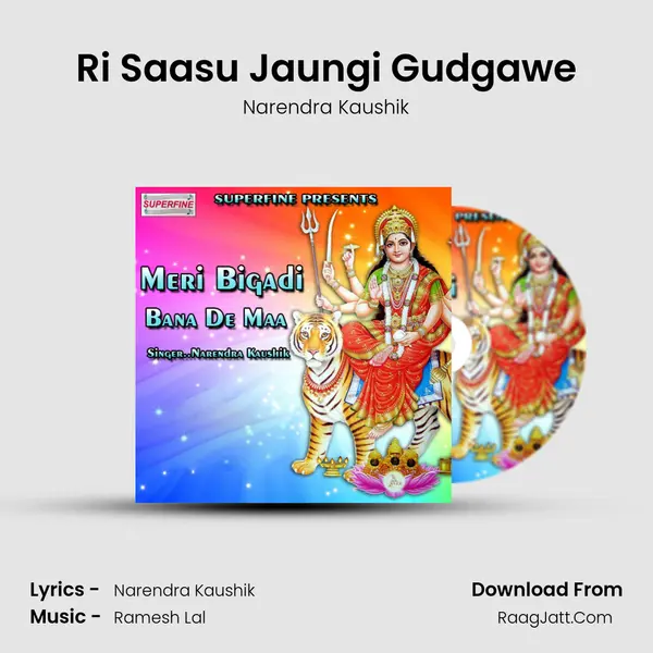 Ri Saasu Jaungi Gudgawe MP3 Song by Narendra Kaushik Cover