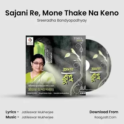 Sajani Re, Mone Thake Na Keno MP3 Song by Sreeradha Bandyopadhyay Cover