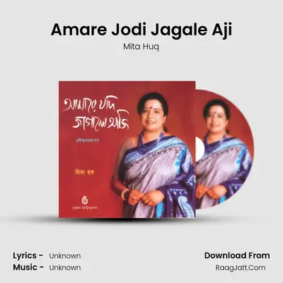 Amare Jodi Jagale Aji MP3 Song by Mita Huq Cover