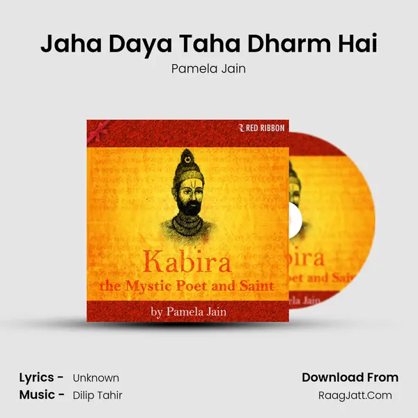 Jaha Daya Taha Dharm Hai MP3 Song by Pamela Jain Cover