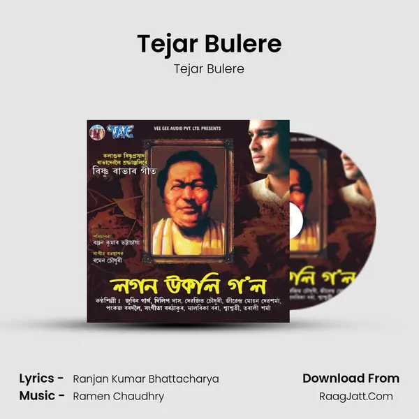 Tejar Bulere MP3 Song by Tejar Bulere Cover