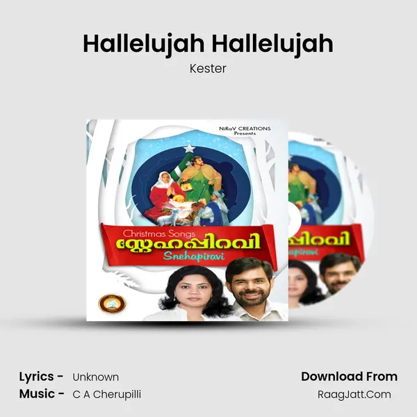 Hallelujah Hallelujah MP3 Song by Kester Cover
