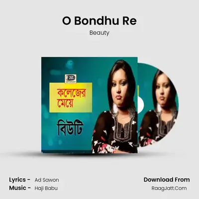 O Bondhu Re MP3 Song by Beauty Cover