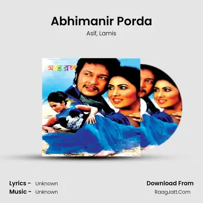 Abhimanir Porda MP3 Song by Asif Cover