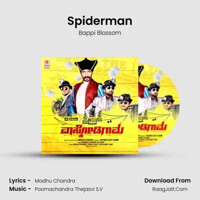 Spiderman MP3 Song by Bappi Blossom Cover