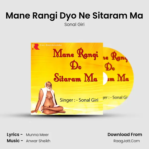 Mane Rangi Dyo Ne Sitaram Ma MP3 Song by Sonal Giri Cover