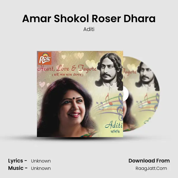 Amar Shokol Roser Dhara MP3 Song by Aditi Cover