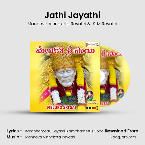 Jathi Jayathi MP3 Song by Mannava Vinnakota Revathi Cover